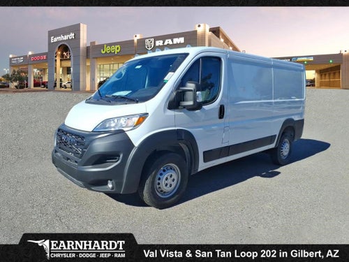 2026 RAM ProMaster Cargo Van Tradesman